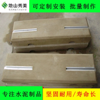 水泥底座-7
