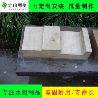 水泥底座-3