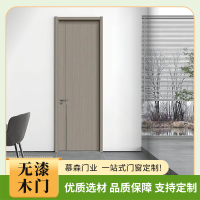无漆木门