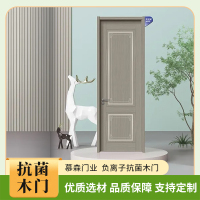 负离子抗菌木门