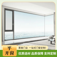 平开窗2