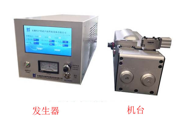 超声波金属机.jpg