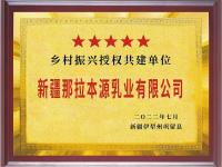 荣誉证书-4-