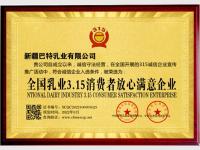 荣誉证书-5-