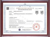 荣誉证书-12-