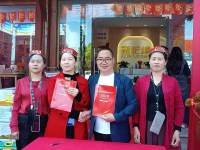 爱莲姐