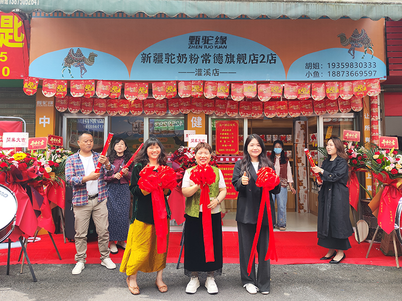 常德灌溪店