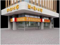 门店展示-3-