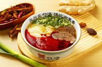 2.招牌辣子牛肉面