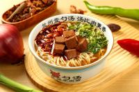 4.红烧牛肉面