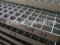 互插不锈钢格栅-7