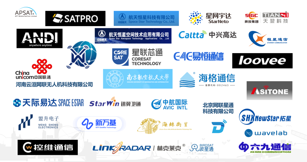 高通量卫星应用演练大会圆满落幕-企业官网