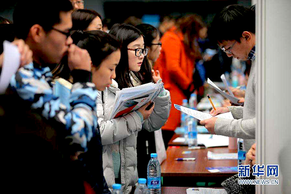 820万大学毕业生就业新动向：考研人数增加，求职看重发展