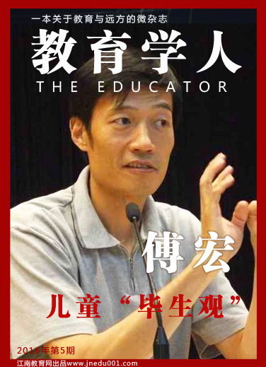 傅宏：儿童“性困扰”，青春期“内心挣扎”，教育“困境”，这位心理学教授点醒多少昏睡者