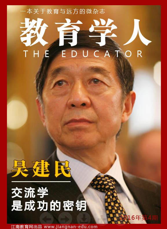 外交伉俪演讲本网实录