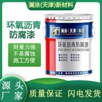 环氧沥青防腐漆-2-
