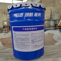 环氧富锌底漆-微信图片_20250506153523
