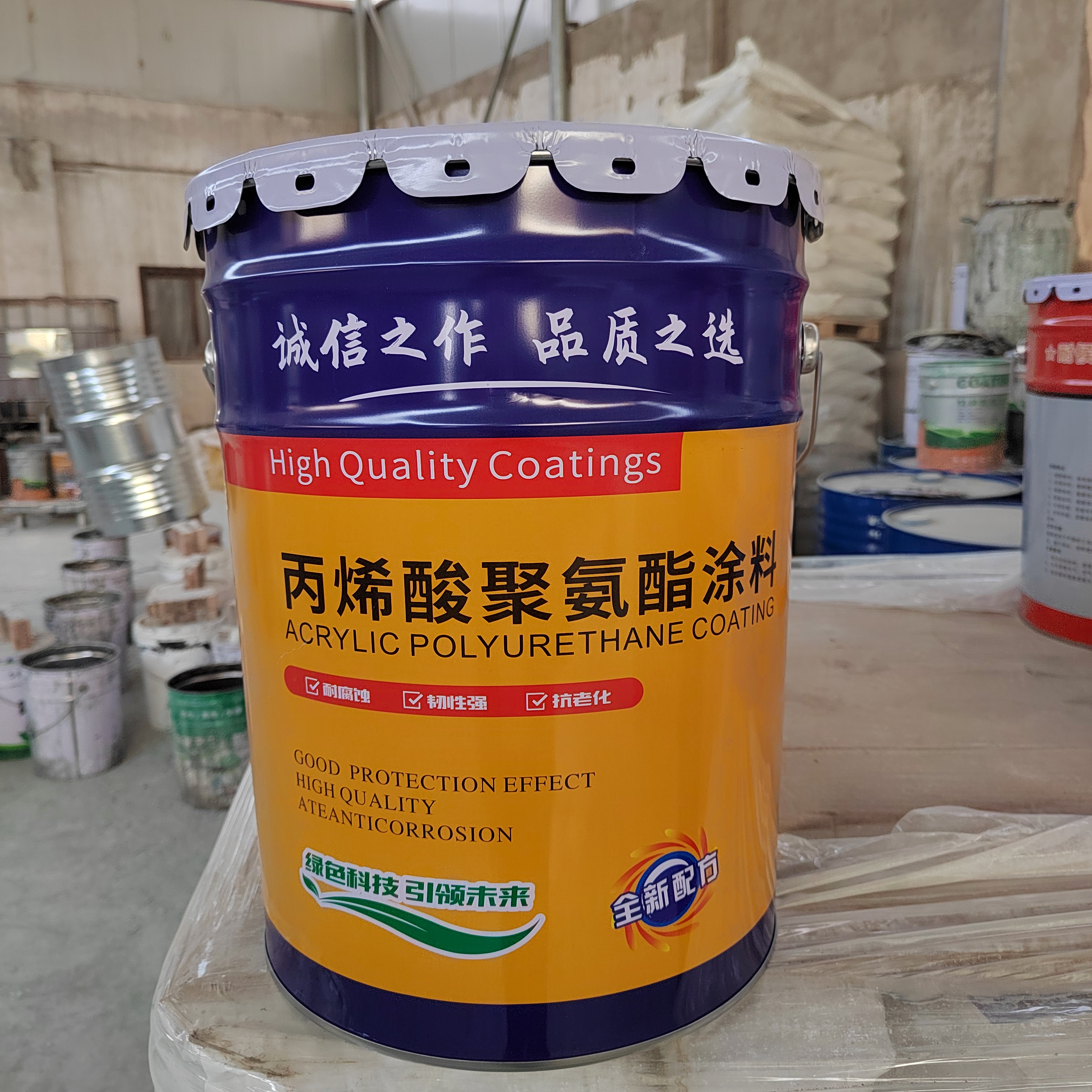 丙烯酸-78a3ee0d158de7c50358475de486063