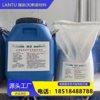 抗臭氧防紫外专用氟碳涂料1