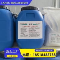 抗臭氧防紫外专用氟碳涂料2