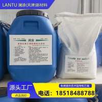 高氯化聚乙烯防腐防水涂料1