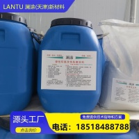 弹性环氧改性防腐涂料2