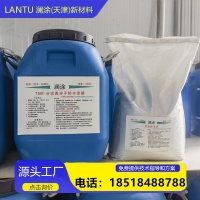 TNR-合成高分子防水涂膜1