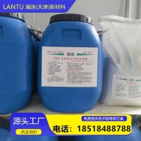 TNR-合成高分子防水涂膜2