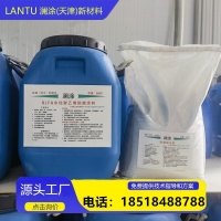 RLFA水性聚乙烯防腐涂料1