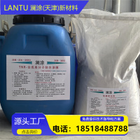 美图批处理照片-TNR-合成高分子防水涂膜1
