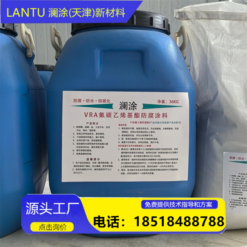 美图批处理照片-VRA氟碳乙烯基酯防腐涂料
