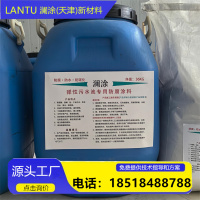 美图批处理照片-弹性污水池专用防腐涂料