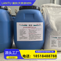 美图批处理照片-弹性聚氨酯防腐涂料