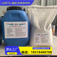 美图批处理照片-弹性聚氨酯防腐涂料1