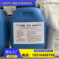 美图批处理照片-改性聚脲耐磨防腐涂料