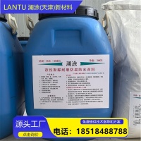 美图批处理照片-改性聚脲耐磨防腐防水涂料