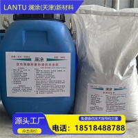 美图批处理照片-改性聚脲耐磨防腐防水涂料1
