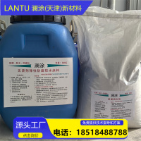 美图批处理照片-无溶剂弹性防腐防水涂料1