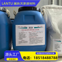 美图批处理照片-有机硅烷丙烯酸复合涂料