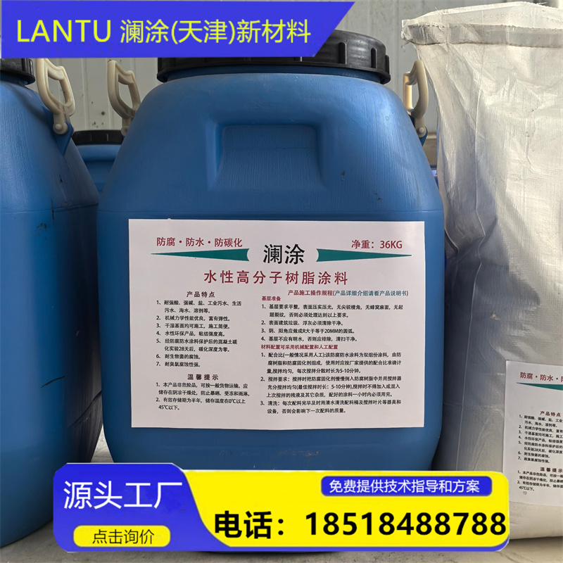 美图批处理照片-水性高分子树脂涂料