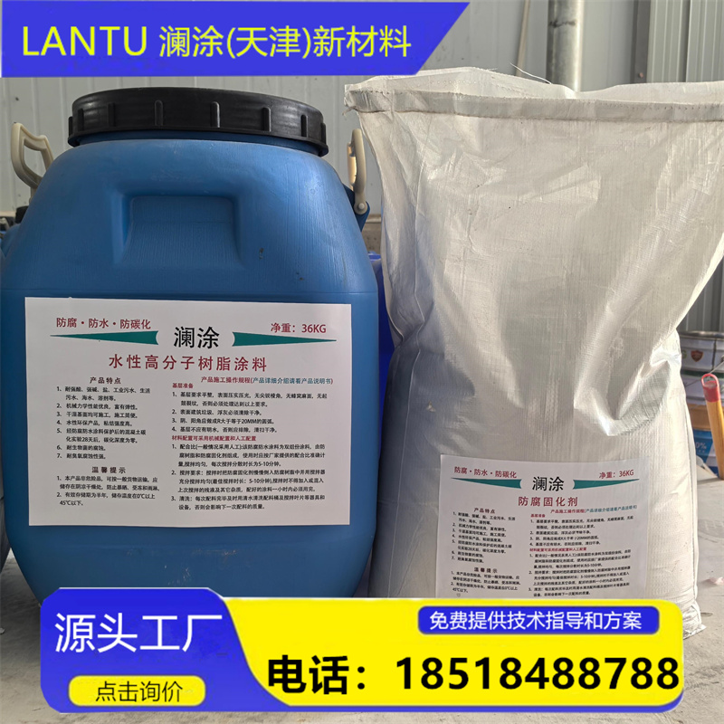 美图批处理照片-水性高分子树脂涂料1