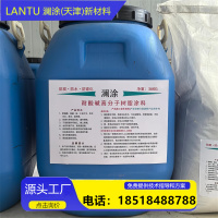 美图批处理照片-耐酸碱高分子树脂涂料
