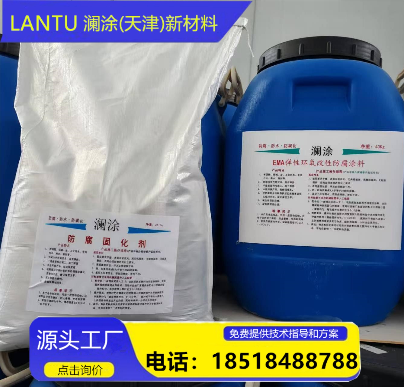 f0b6fe47108cc82e97c2a7bb88d97a9_副本