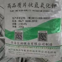 氢氧化钾1