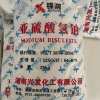 亚硫酸氢钠1