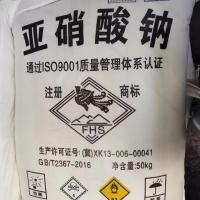 亚硝酸钠1