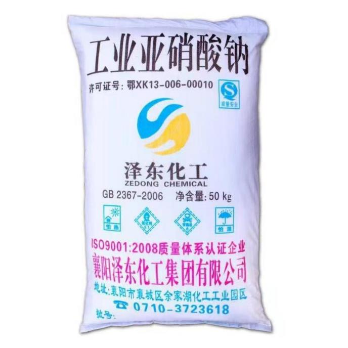 亚硝酸钠2