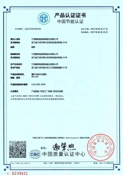 e8480e5109d1973b63f70bf123cc846f