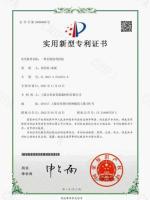 一种长跨度弯折机
