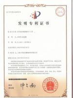 真空复合蜂窝板生产工艺